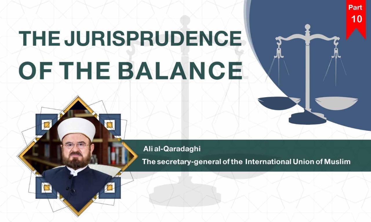 Islamic jurisprudence summary