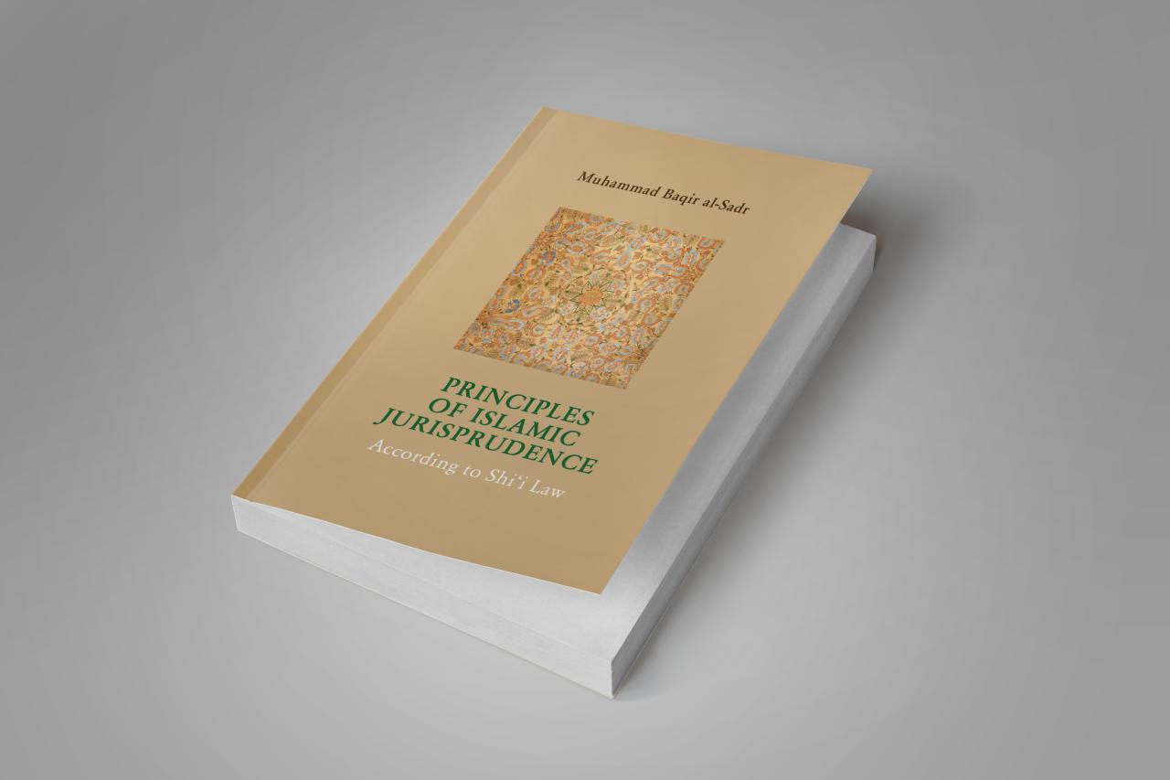 Islamic jurisprudence fiqh usul al book